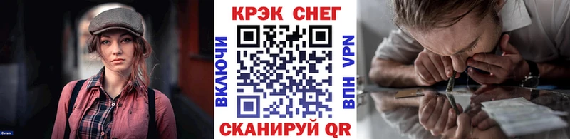 Купить закладку Каннабис  Альфа ПВП  АМФ  КОКАИН  Героин  Меф мяу мяу  Бабушкин