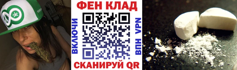 Купить где  Бабушкин  АМФ 97% 