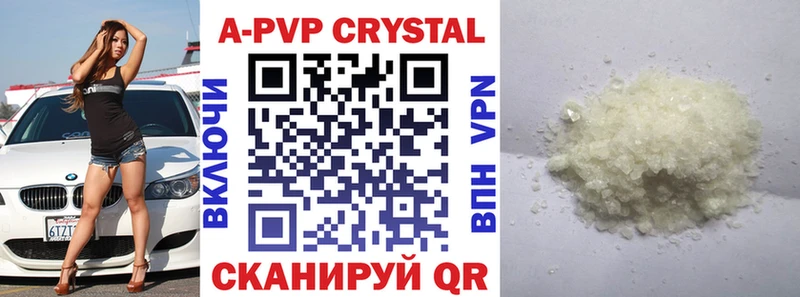 A PVP СК КРИС Бабушкин
