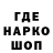 Кодеиновый сироп Lean Purple Drank Max Wite