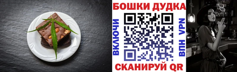 Cannafood конопля  Купить  Бабушкин 