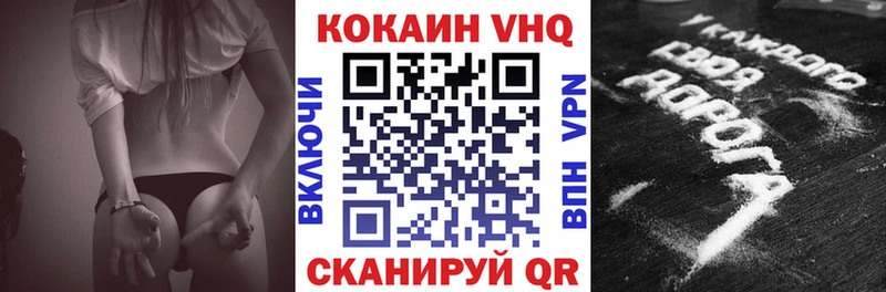 COCAIN FishScale  Купить закладки  Бабушкин 