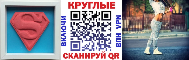 Купить  Бабушкин  Ecstasy 280 MDMA 