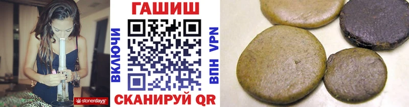 Купить закладки  Бабушкин  Гашиш Premium 