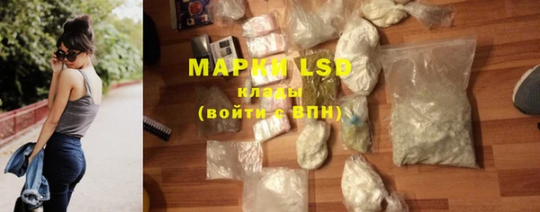метамфетамин Армянск