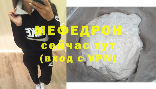 MESCALINE Аркадак