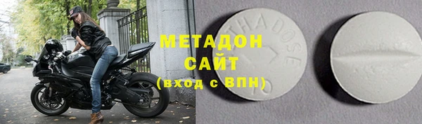 марихуана Арсеньев