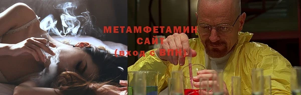 марихуана Арсеньев