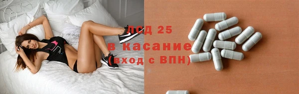 метамфетамин Армянск
