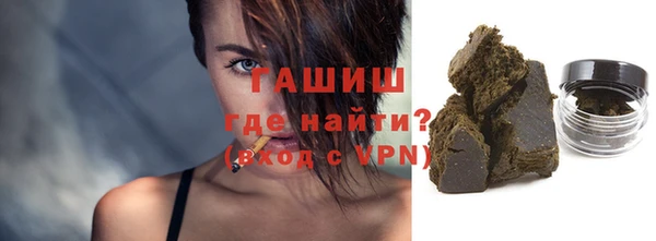 метамфетамин Армянск