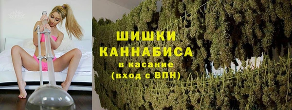 метамфетамин Армянск