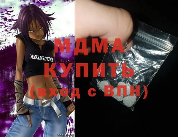 марихуана Арсеньев