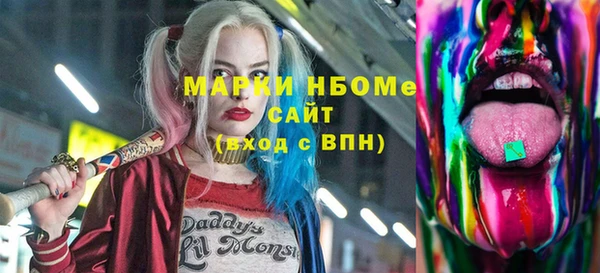 метамфетамин Армянск