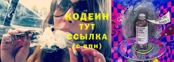 MESCALINE Аркадак