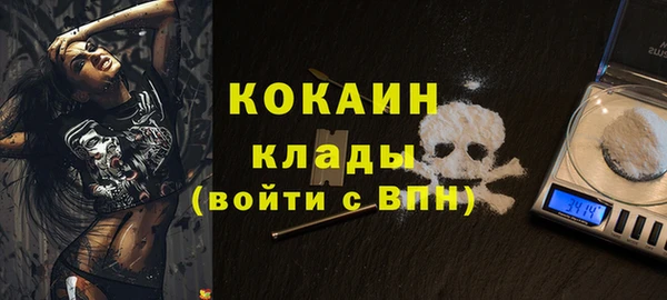 марихуана Арсеньев