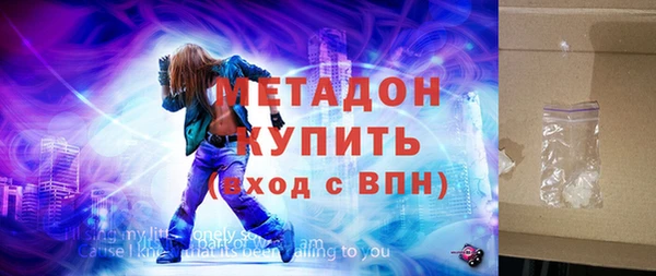 метамфетамин Армянск