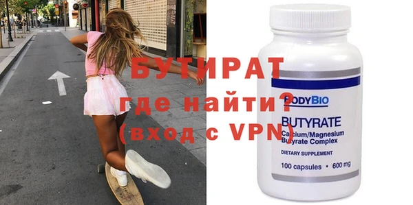 марихуана Арсеньев