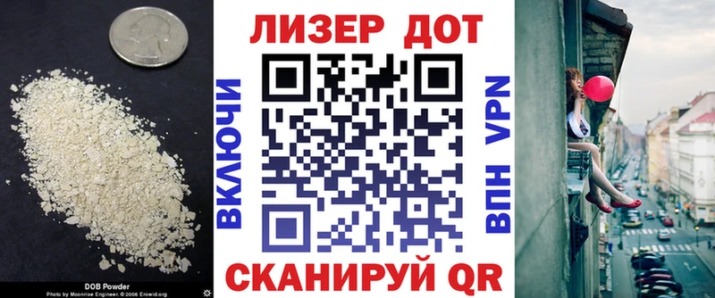 LSD-25 экстази ecstasy  Купить где  Бабушкин 
