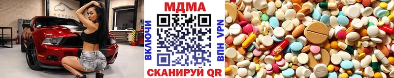 MDMA молли  Купить закладки  Бабушкин 
