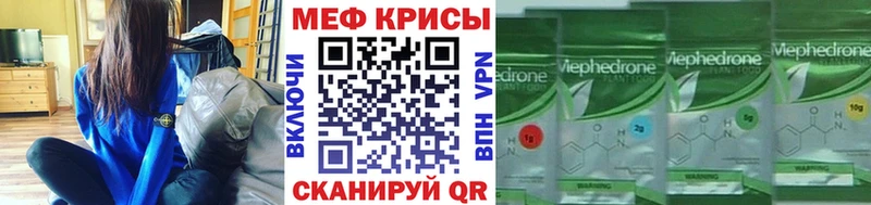 Мефедрон VHQ  Купить закладки  Бабушкин 