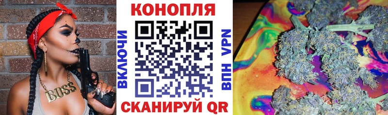 Купить где  Бабушкин  Шишки марихуана Ganja 